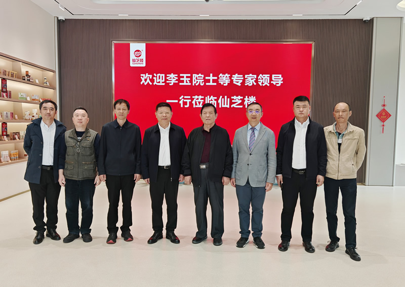 李玉院士一行莅临Z6尊龙·凯时考察指导，把脉“产学研用”发展新路径
